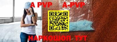 кокаин премиум Можайск