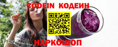 кокаин премиум Можайск