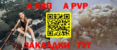 кокаин премиум Можайск