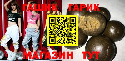 крисы Можга
