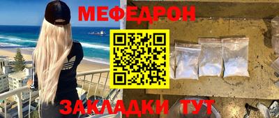 кокаин премиум Можайск