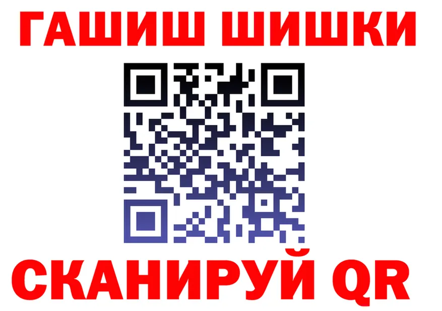 Бутират буратино зеркало площадка MEGA Нерюнгри