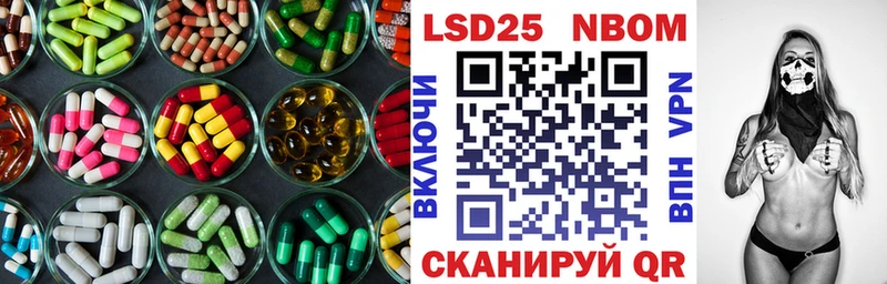LSD-25 экстази ecstasy  как найти закладки  Нерюнгри 