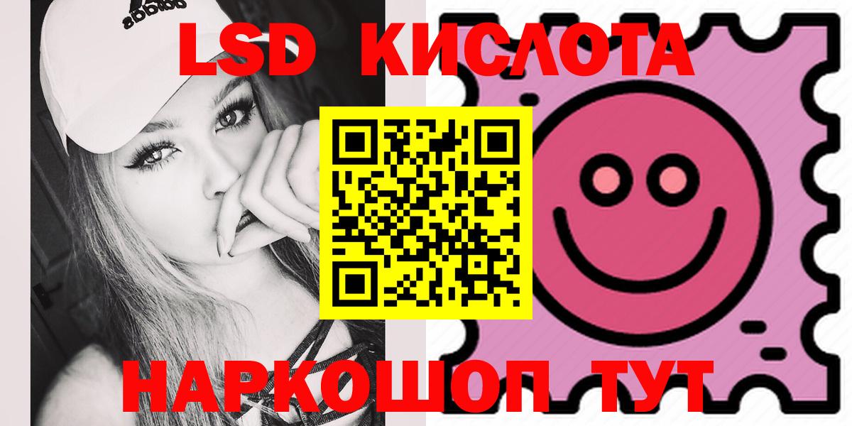 Лсд 25 экстази  LSD-25 экстази ecstasy  Вход с VPN  Нерюнгри 