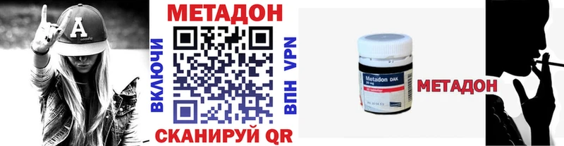 Метадон VHQ  Нерюнгри 