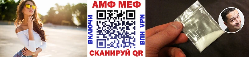 Первитин мет  нарко площадка клад  Нерюнгри 