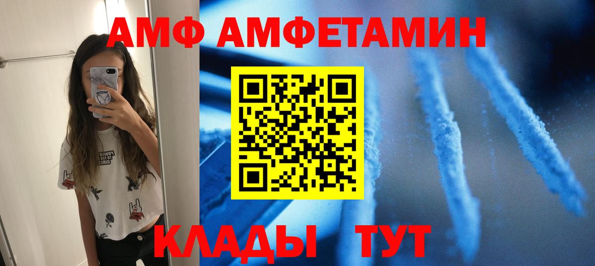 Метамфетамин винт  Метамфетамин винт  Нерюнгри  Вход с VPN 