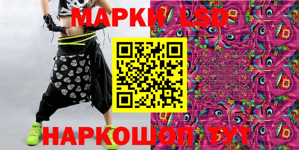 Нерюнгри  дарнет шоп  Марки N-bome  Вход с VPN  Марки 25I-NBOMe 1,8мг 