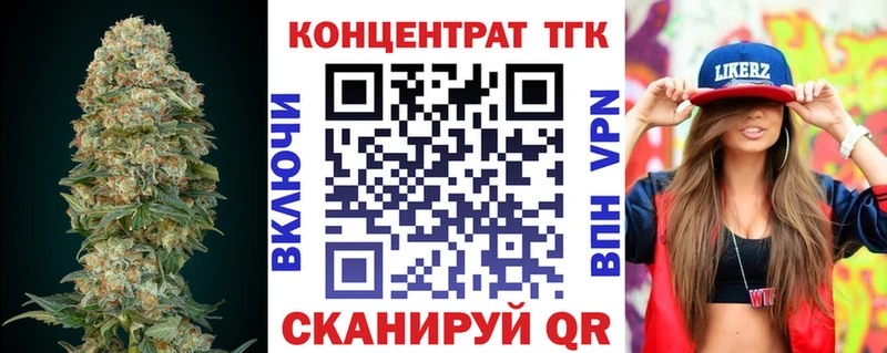 ТГК вейп Нерюнгри