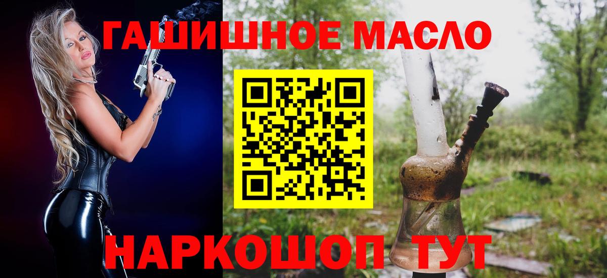 Дистиллят ТГК вейп  Вход с VPN  Нерюнгри  Дистиллят ТГК вейп с тгк 