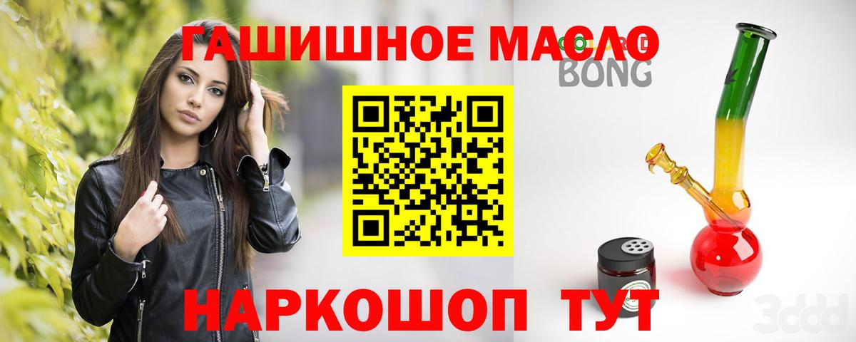 ТГК Wax Нерюнгри