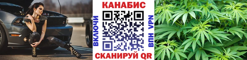 даркнет сайт  Нерюнгри  Марихуана план 