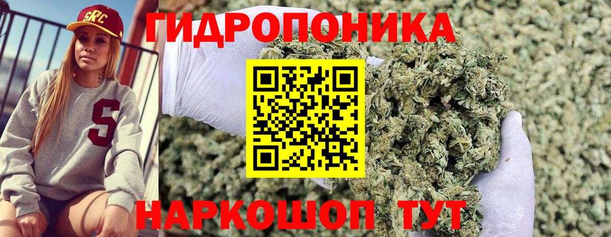 Шишки марихуана THC 21%  Конопля гибрид  Канабис SATIVA & INDICA  Нерюнгри  Вход с VPN 